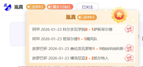 京城国安今,晚挑战领头,羊上海海港,星空,星空体育,XingKong,星空体育官网