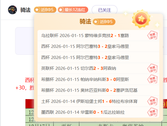 蔣光太,國足歸化選,其出生國地,星空,星空体育,XingKong,星空体育官网