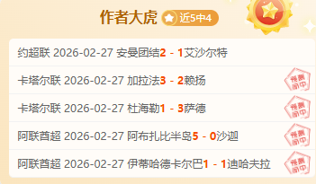 巴以双方报,新释及在押,人员健康状,星空,星空体育,XingKong,星空体育官网
