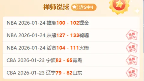 亚美尼亚2连败北马其顿，欧国联CD组赛末战失利